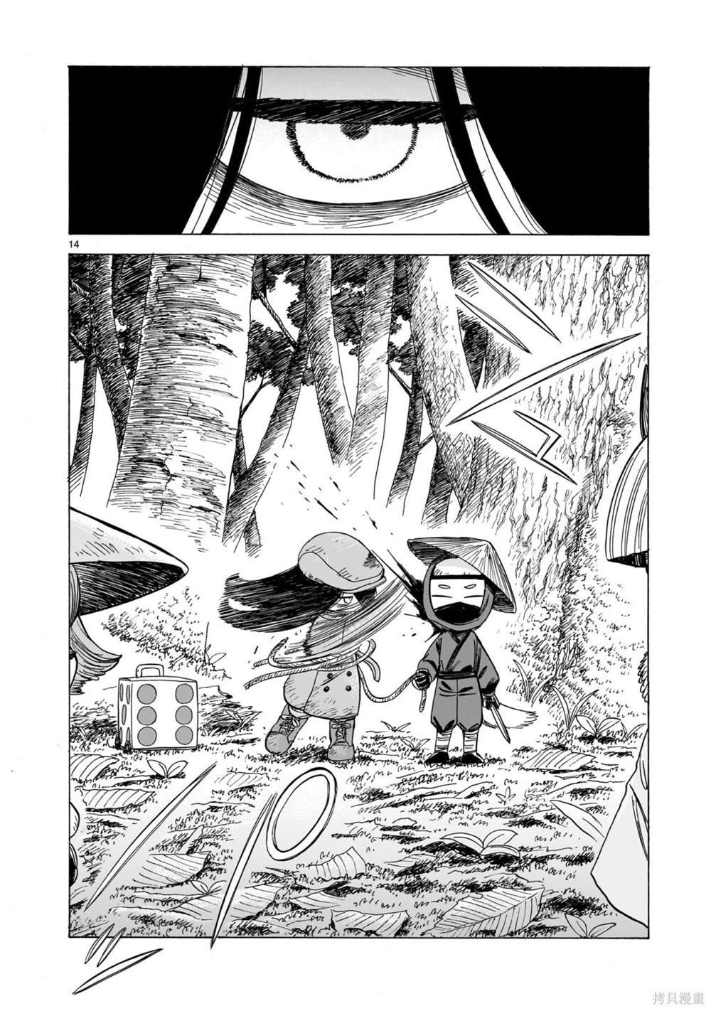 第1.5话
