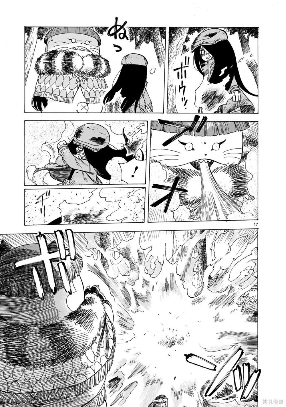 第1.5话