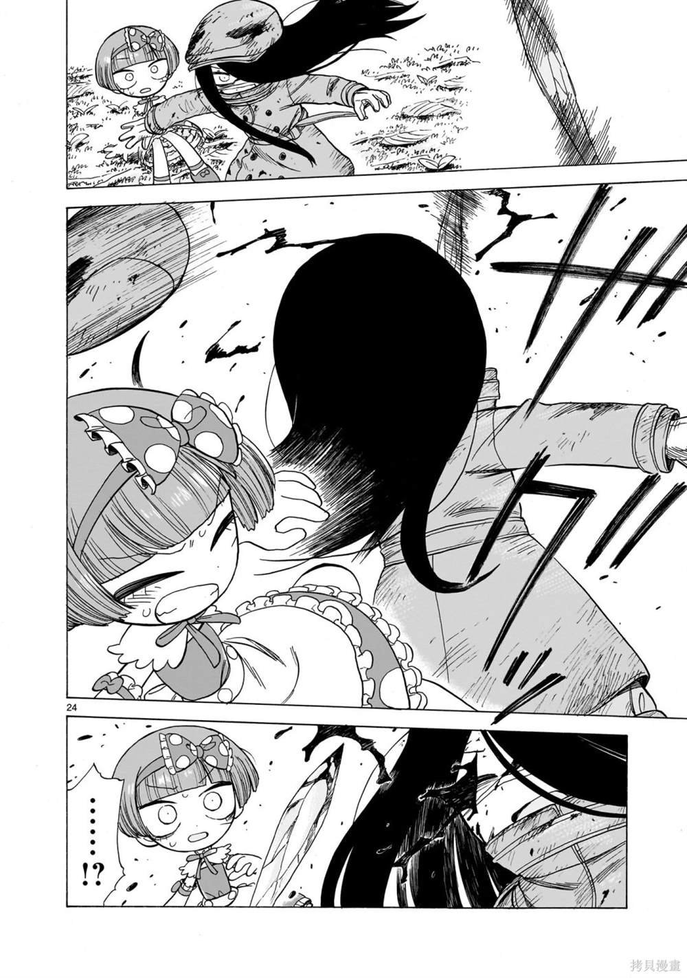 第1.5话