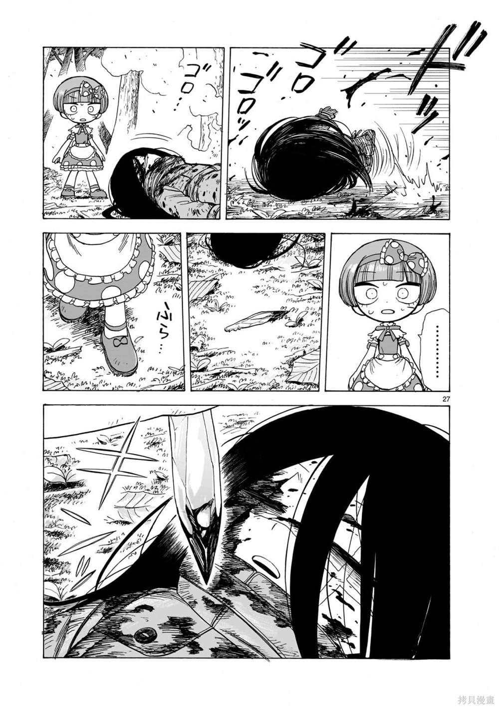 第1.5话