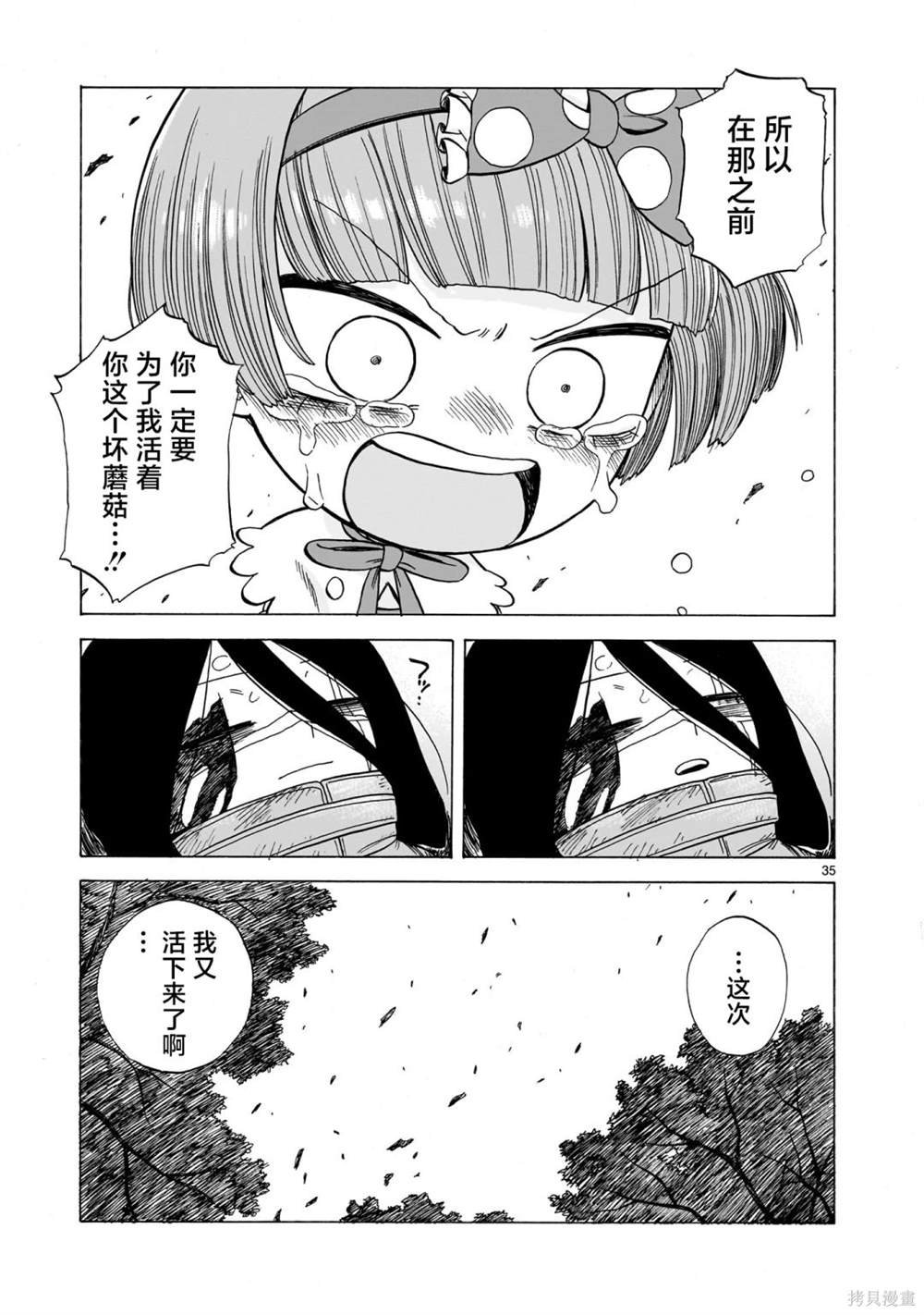 第1.5话