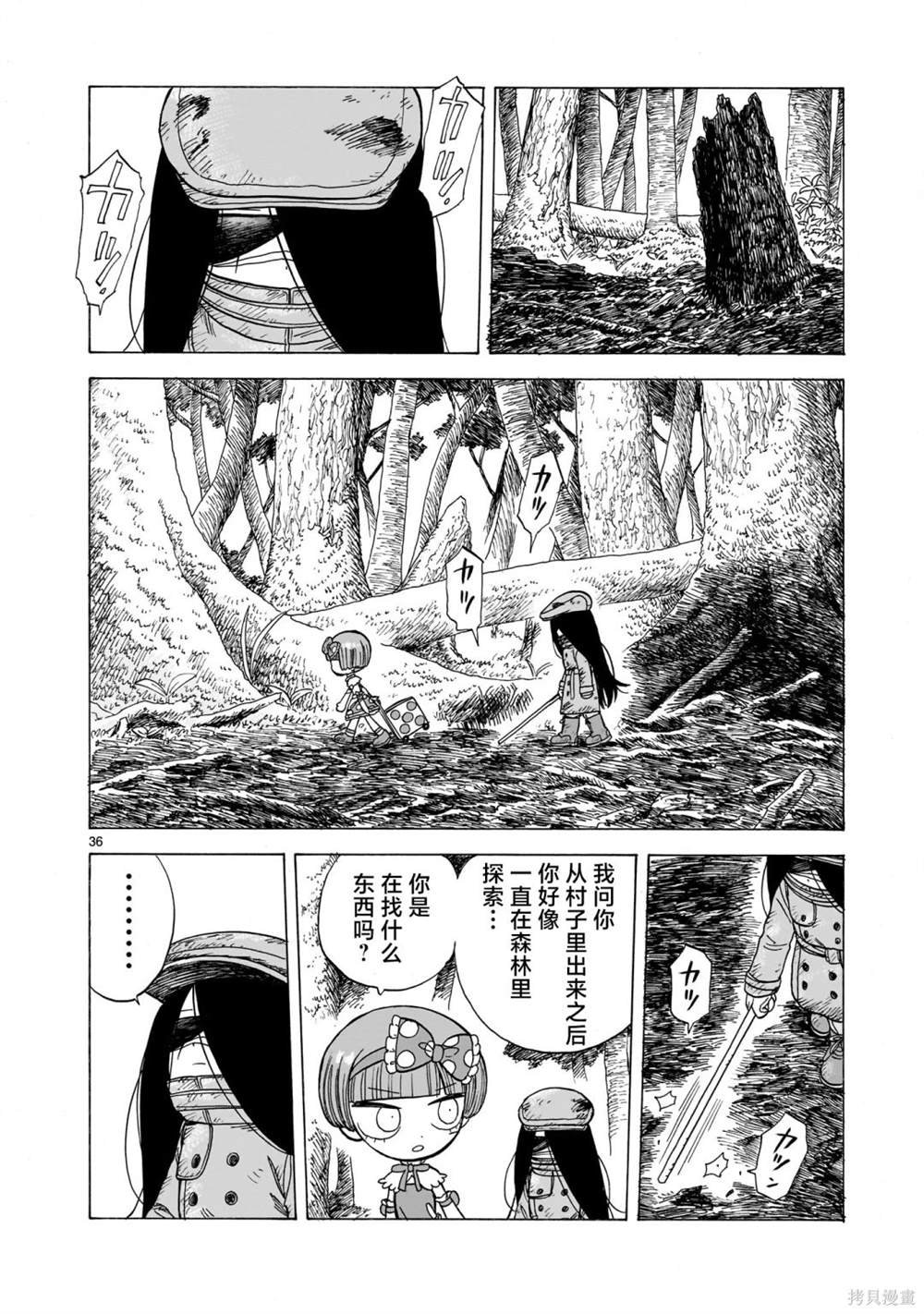 第1.5话
