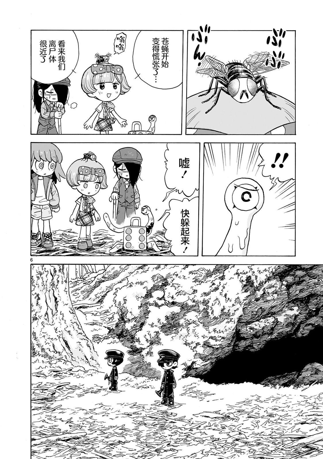 第17话