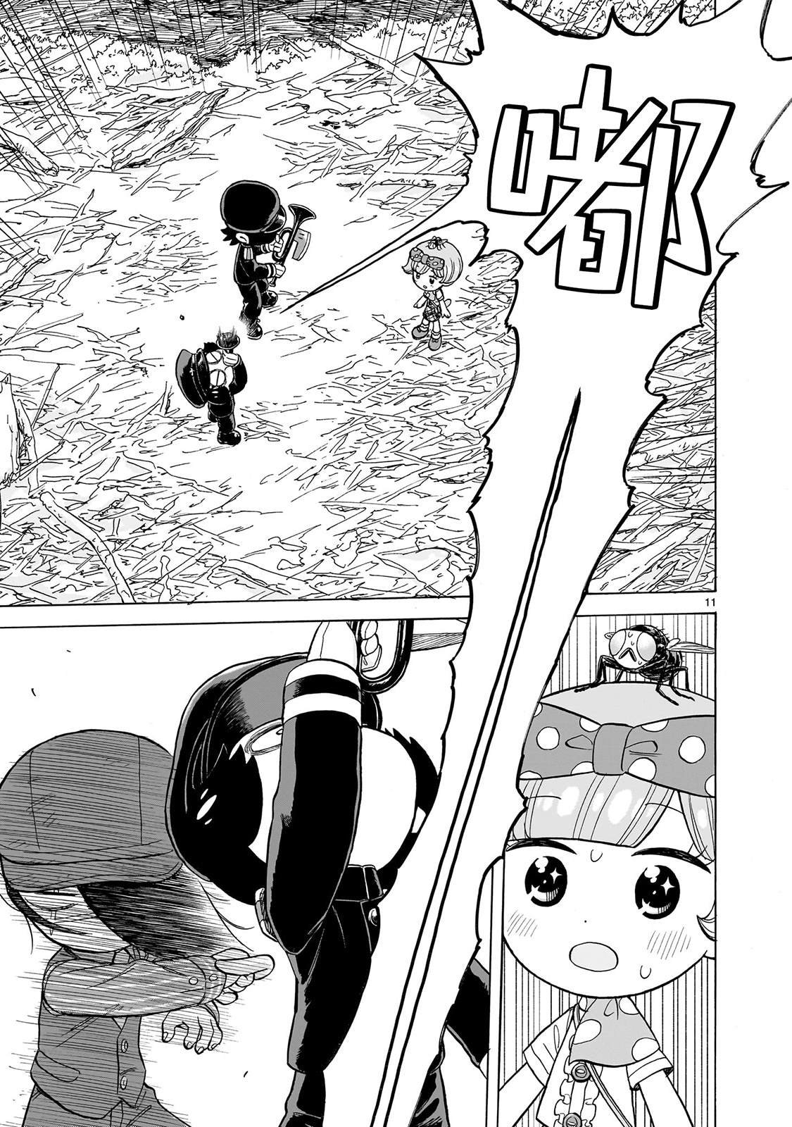 第17话