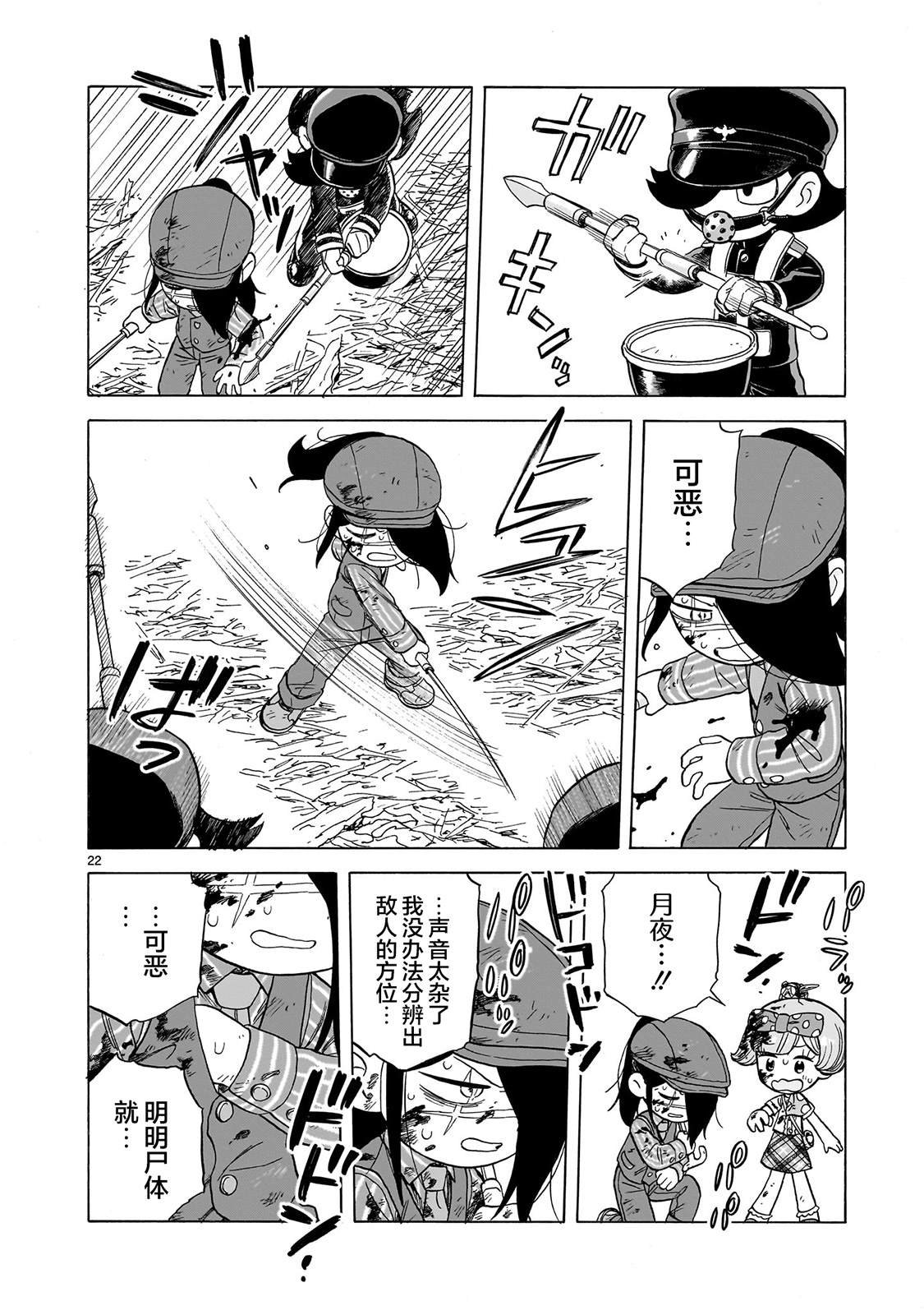 第17话
