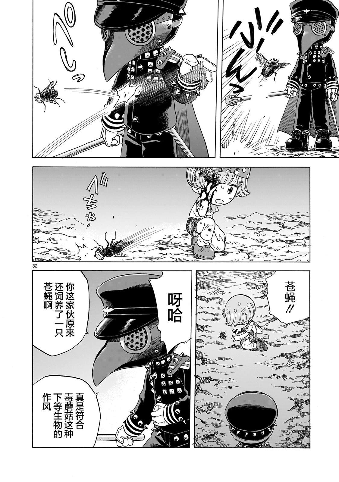 第17话