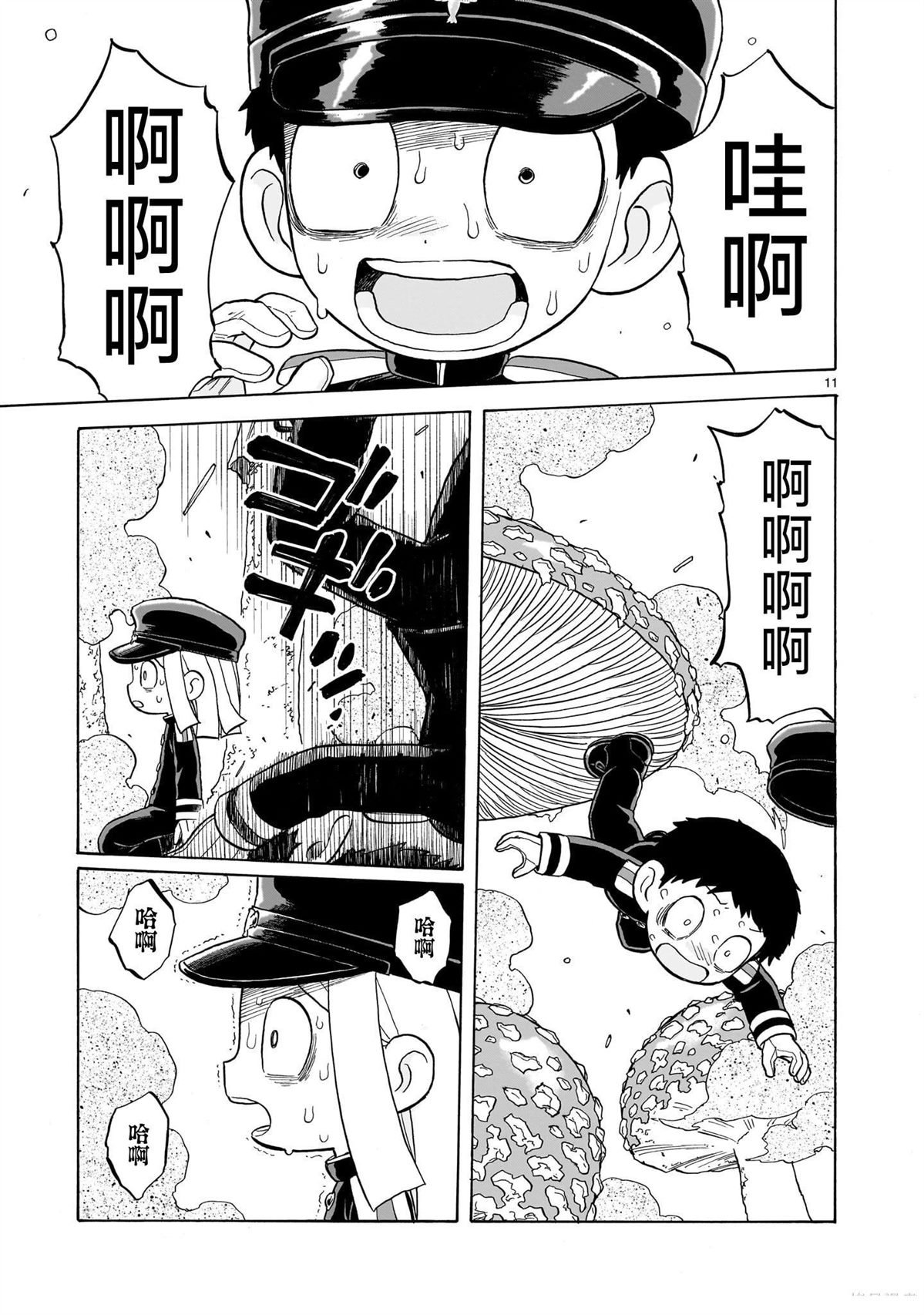 第18话