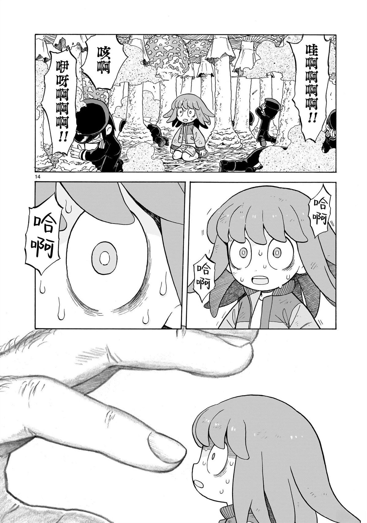 第18话