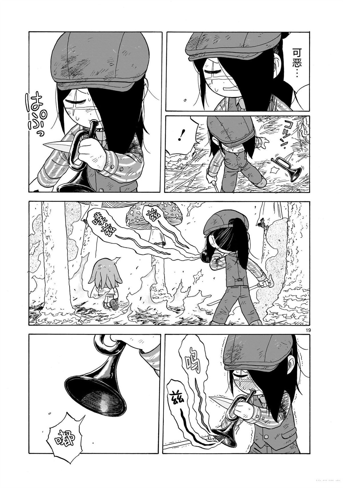 第18话