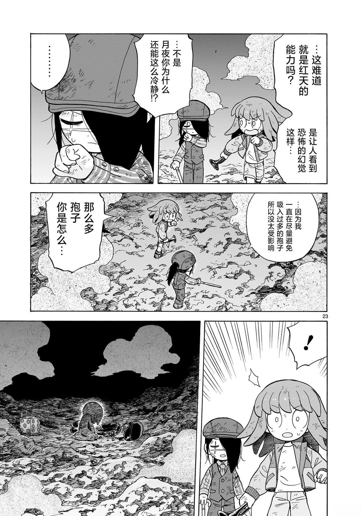 第18话