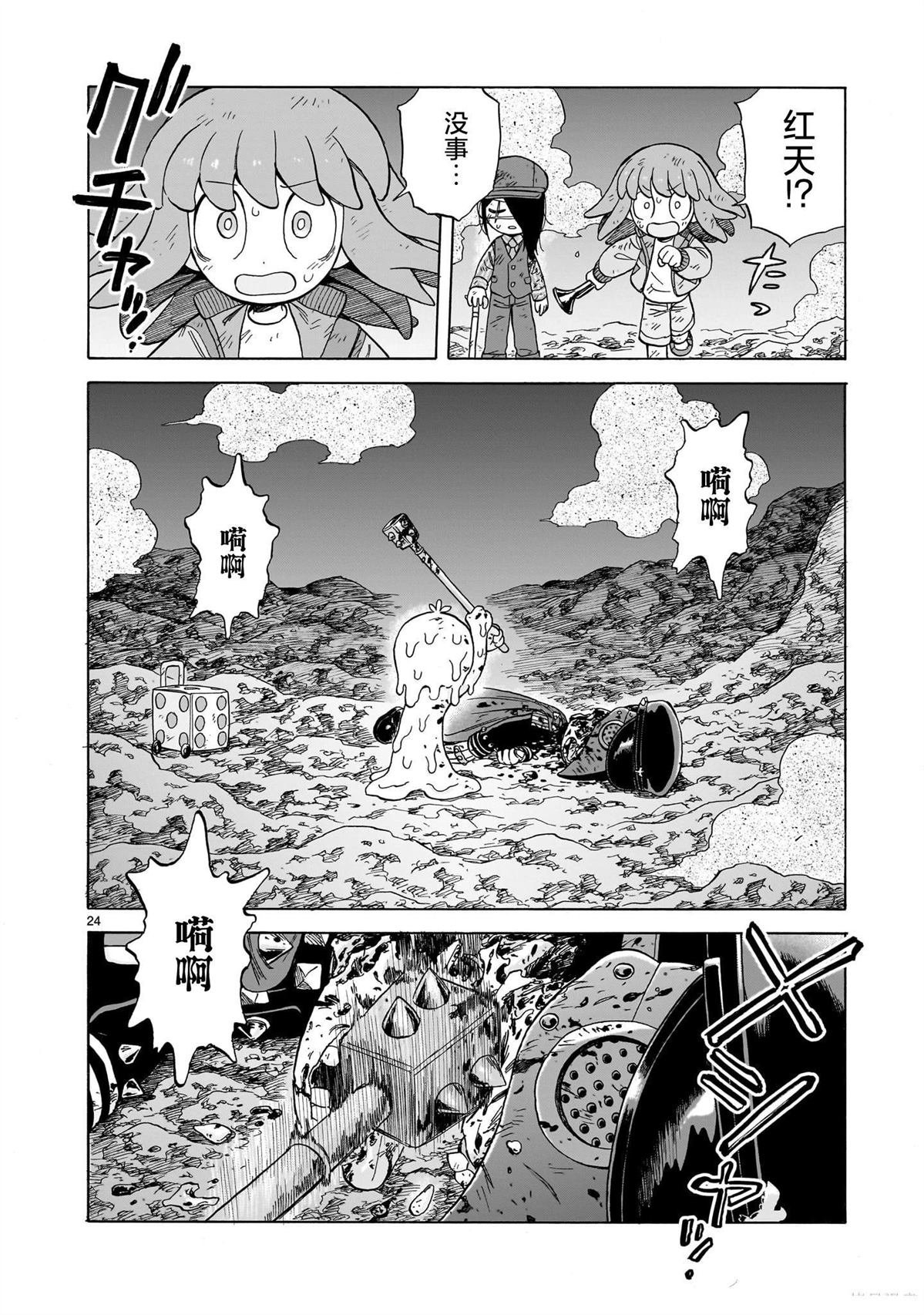 第18话