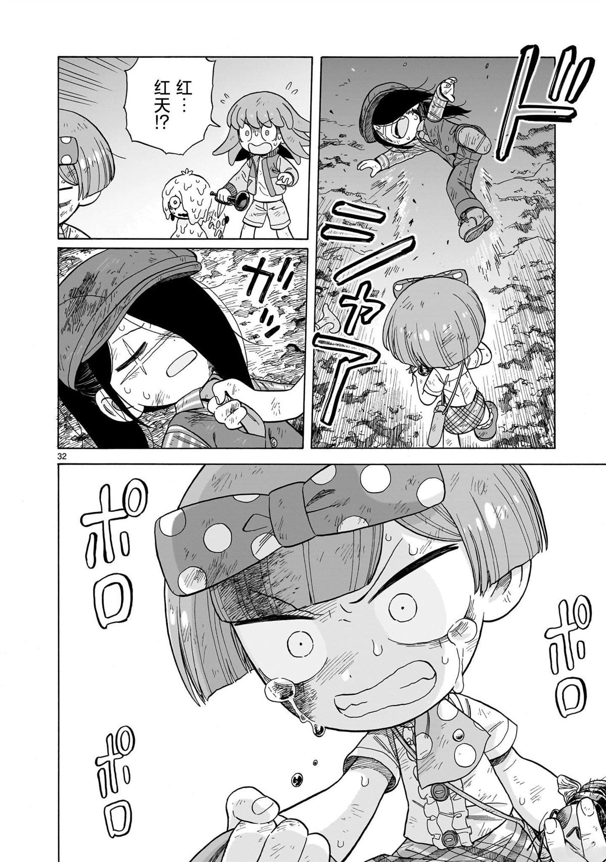 第18话