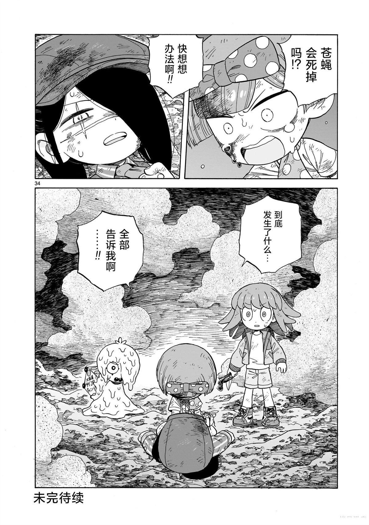 第18话