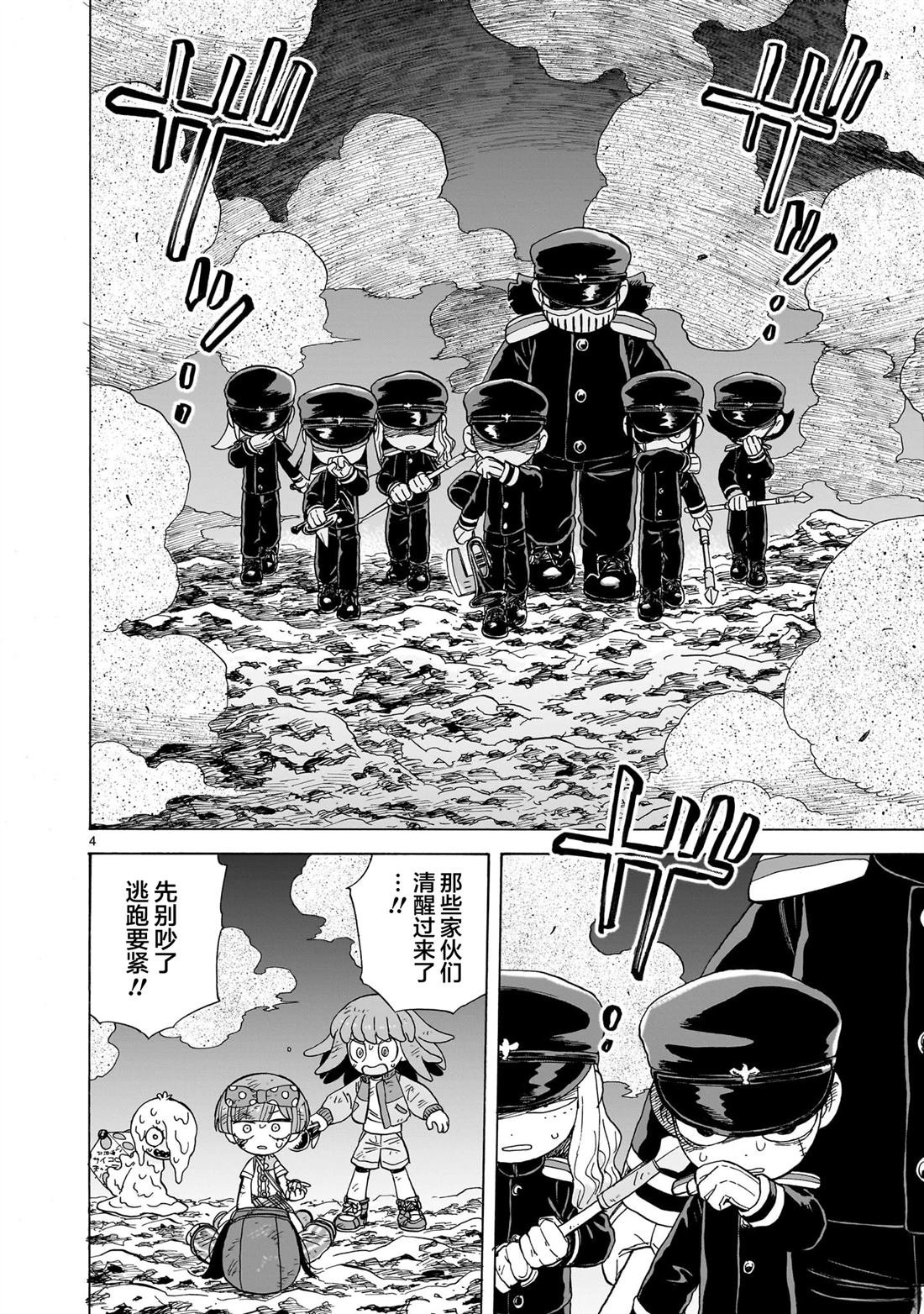 第19话