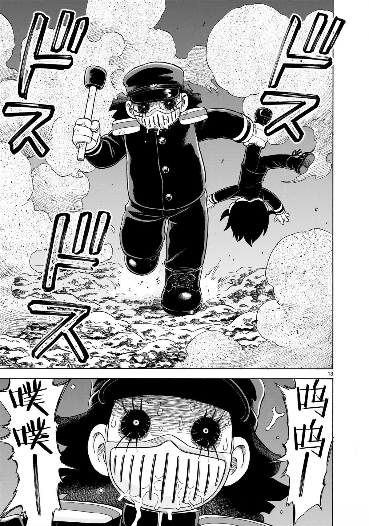 第19话