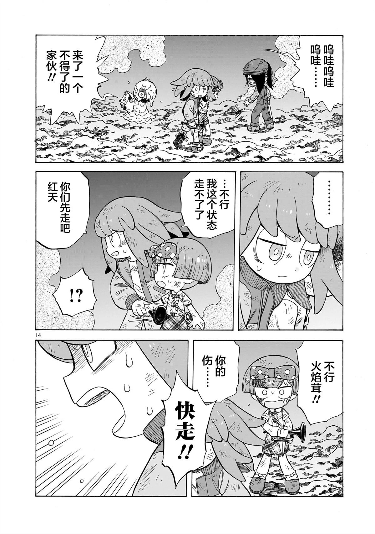 第19话