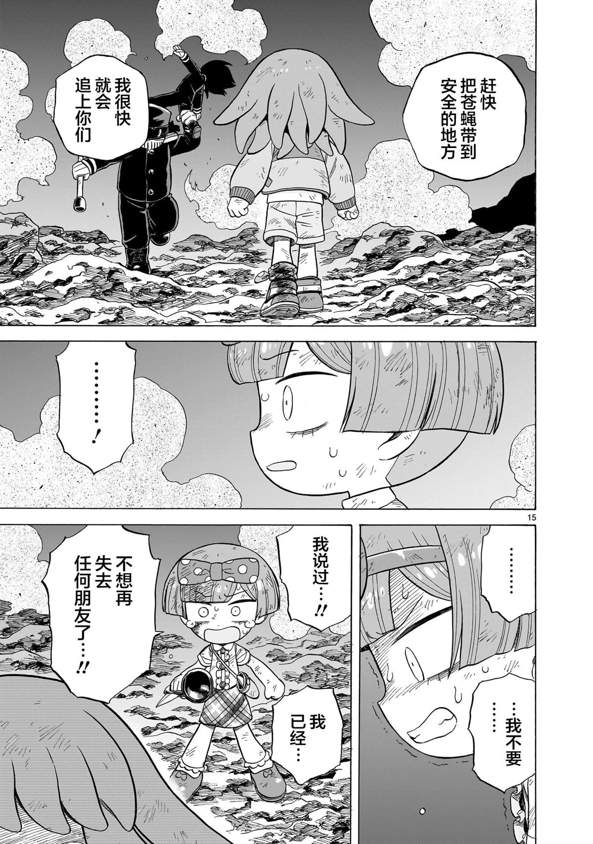 第19话