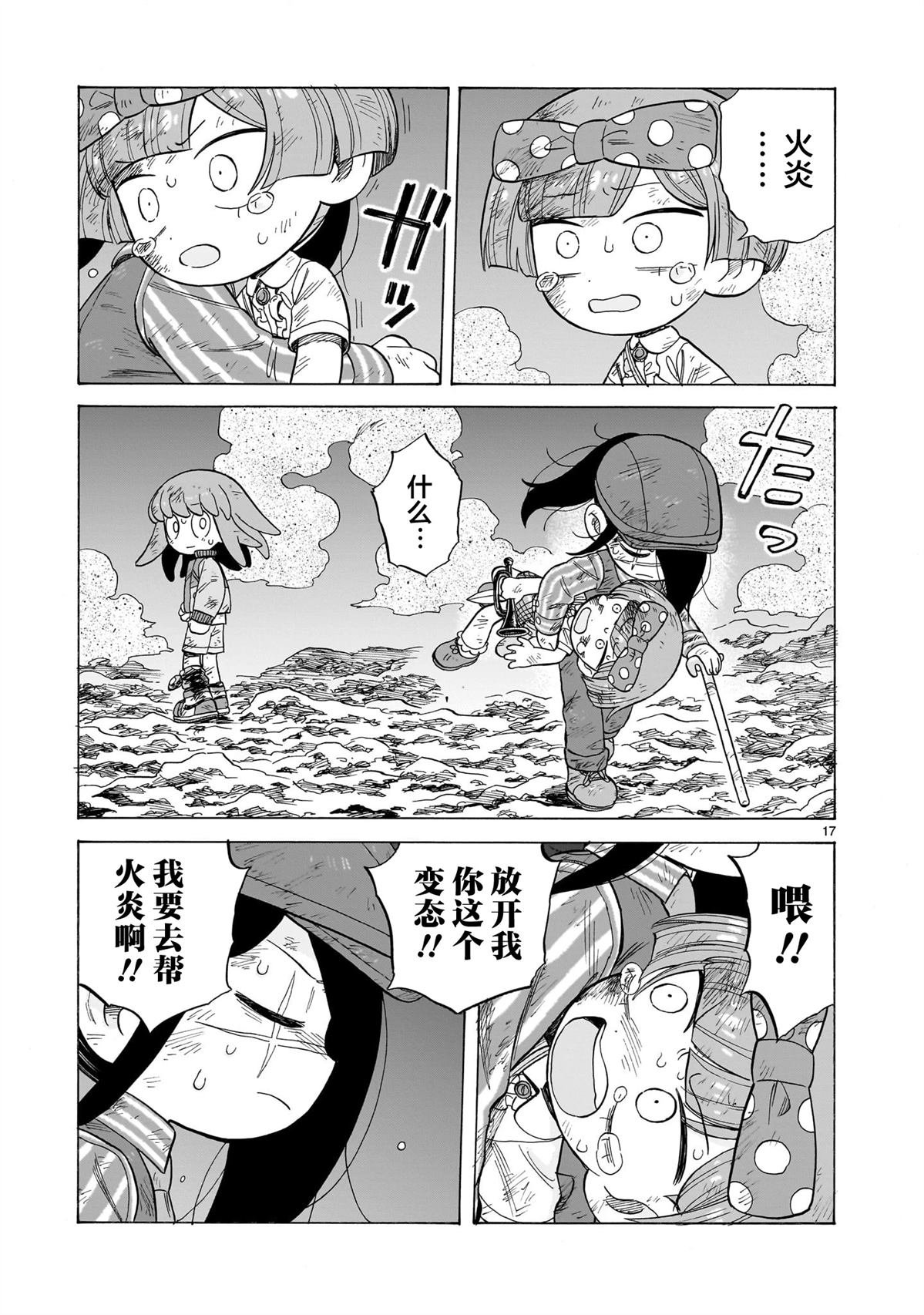 第19话