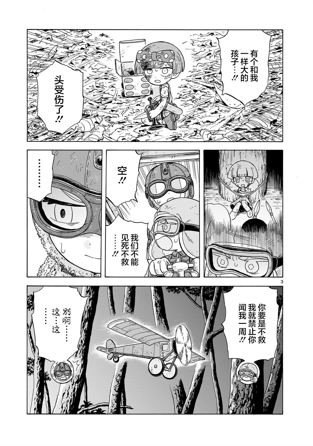 第22话