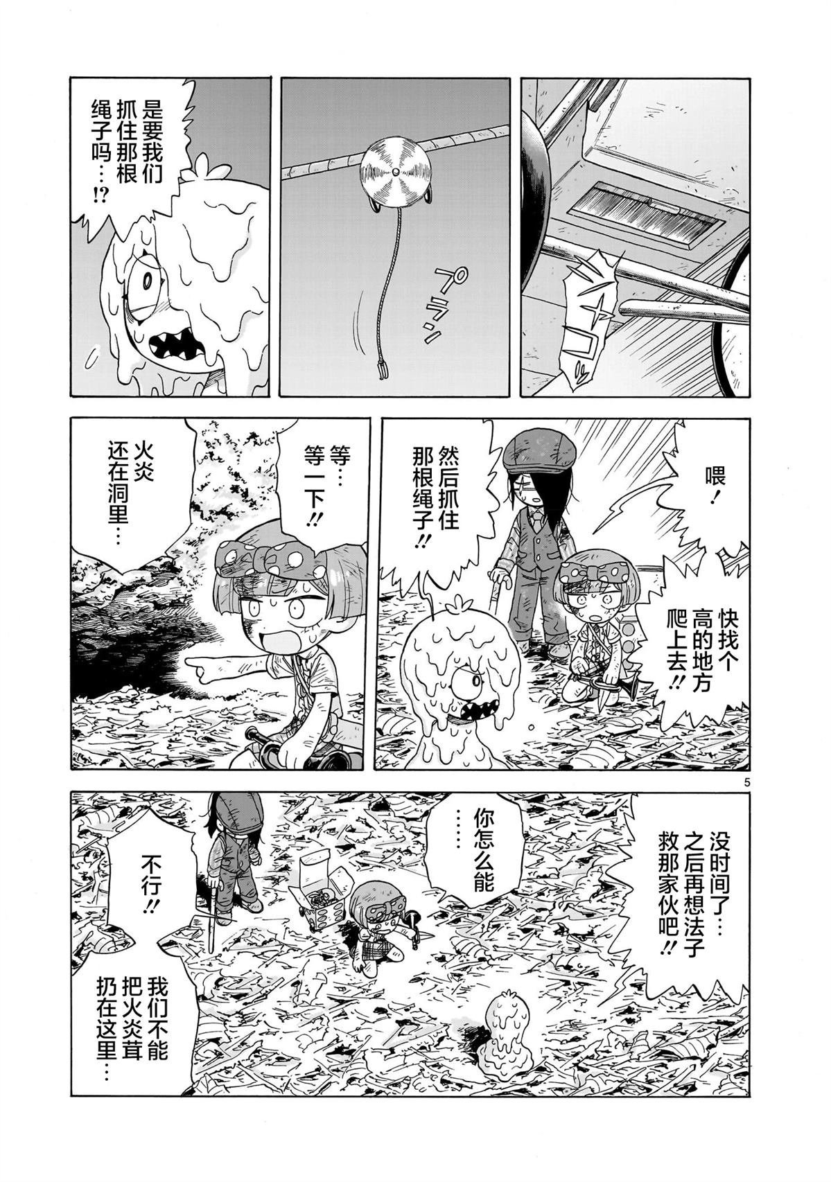 第22话