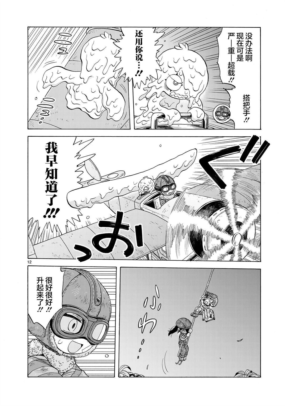 第22话