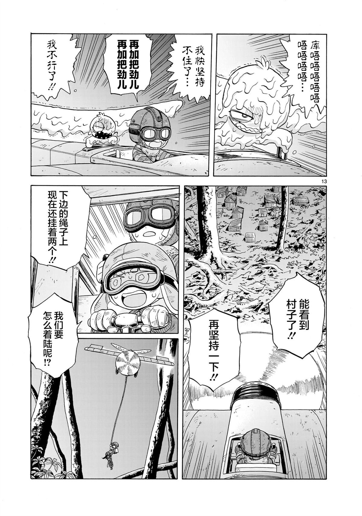 第22话