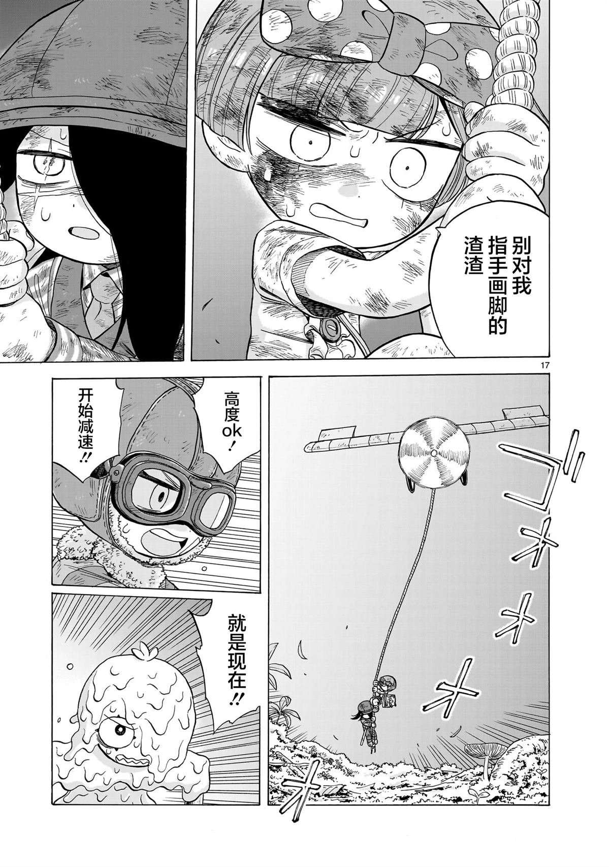 第22话