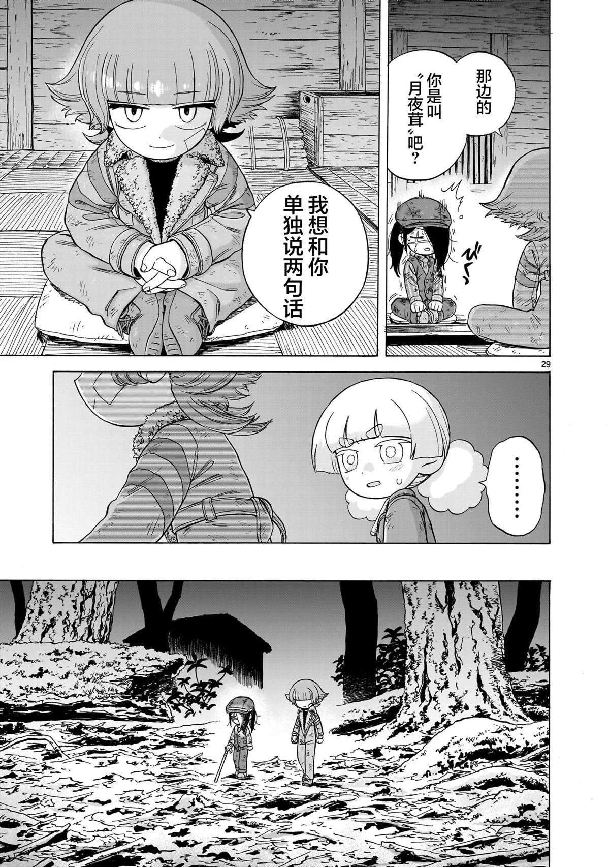 第22话