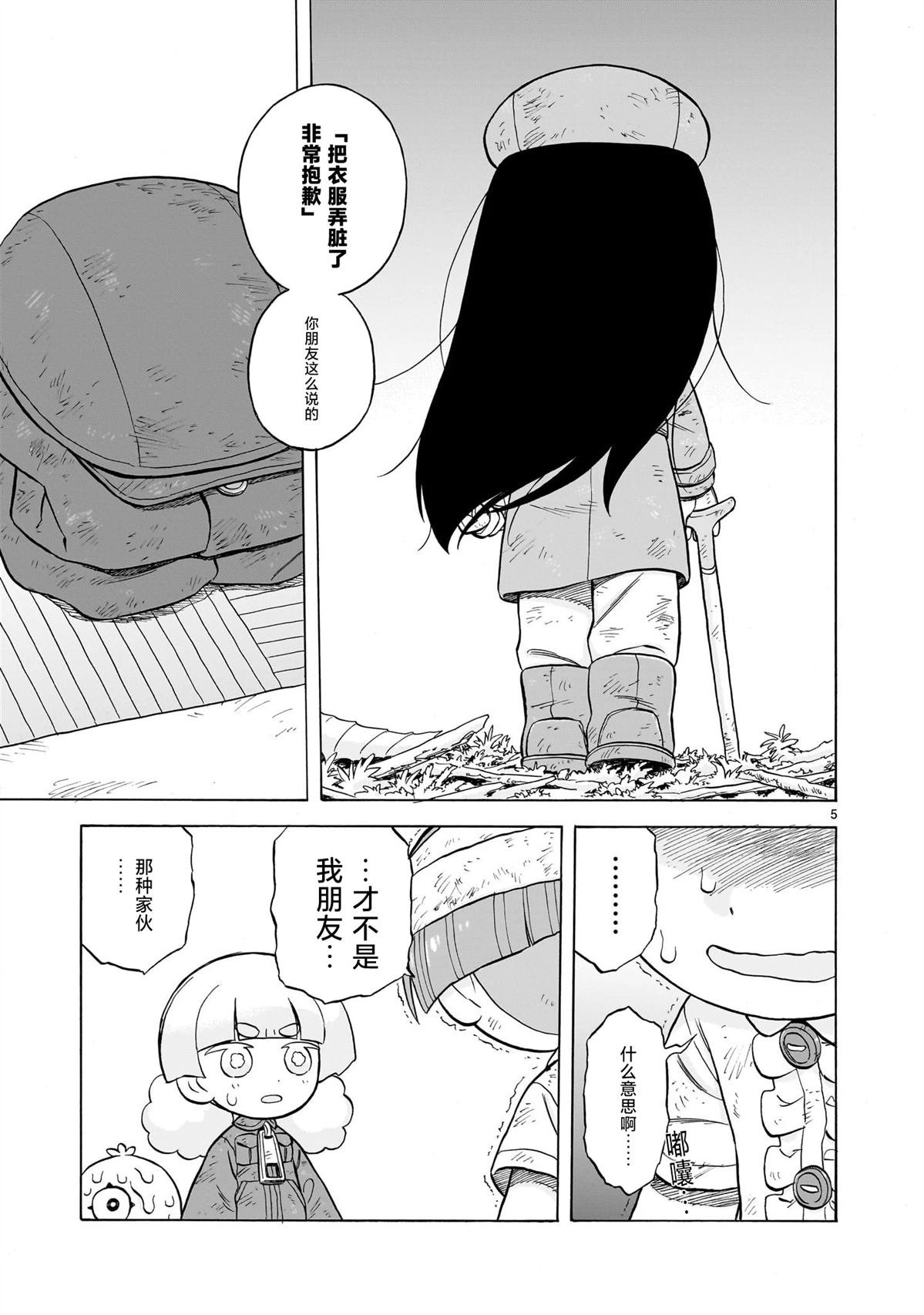 第23话