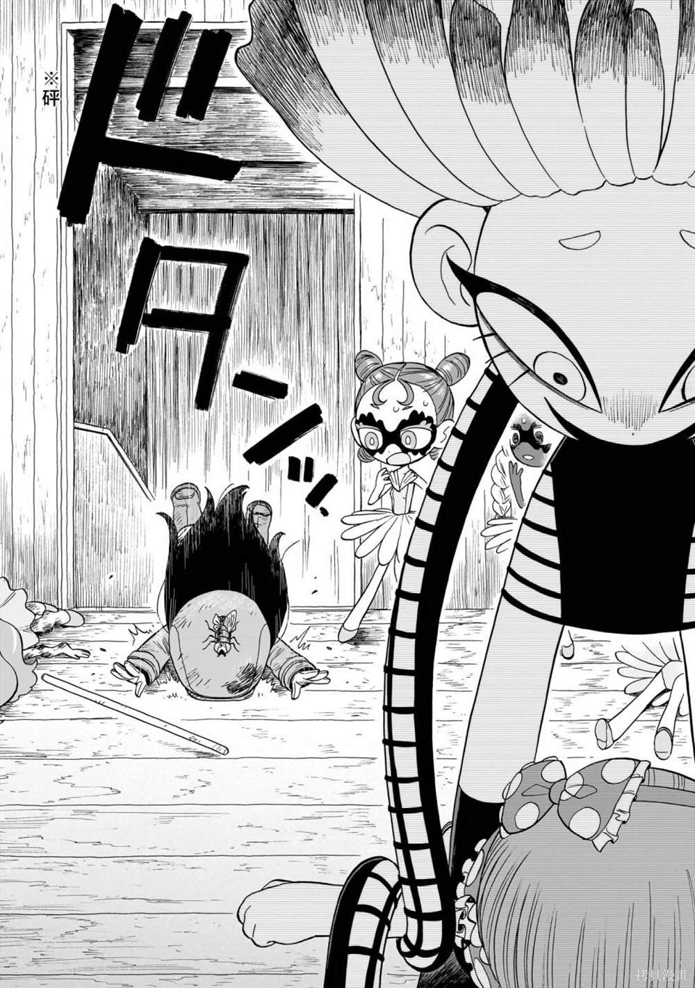 第5话