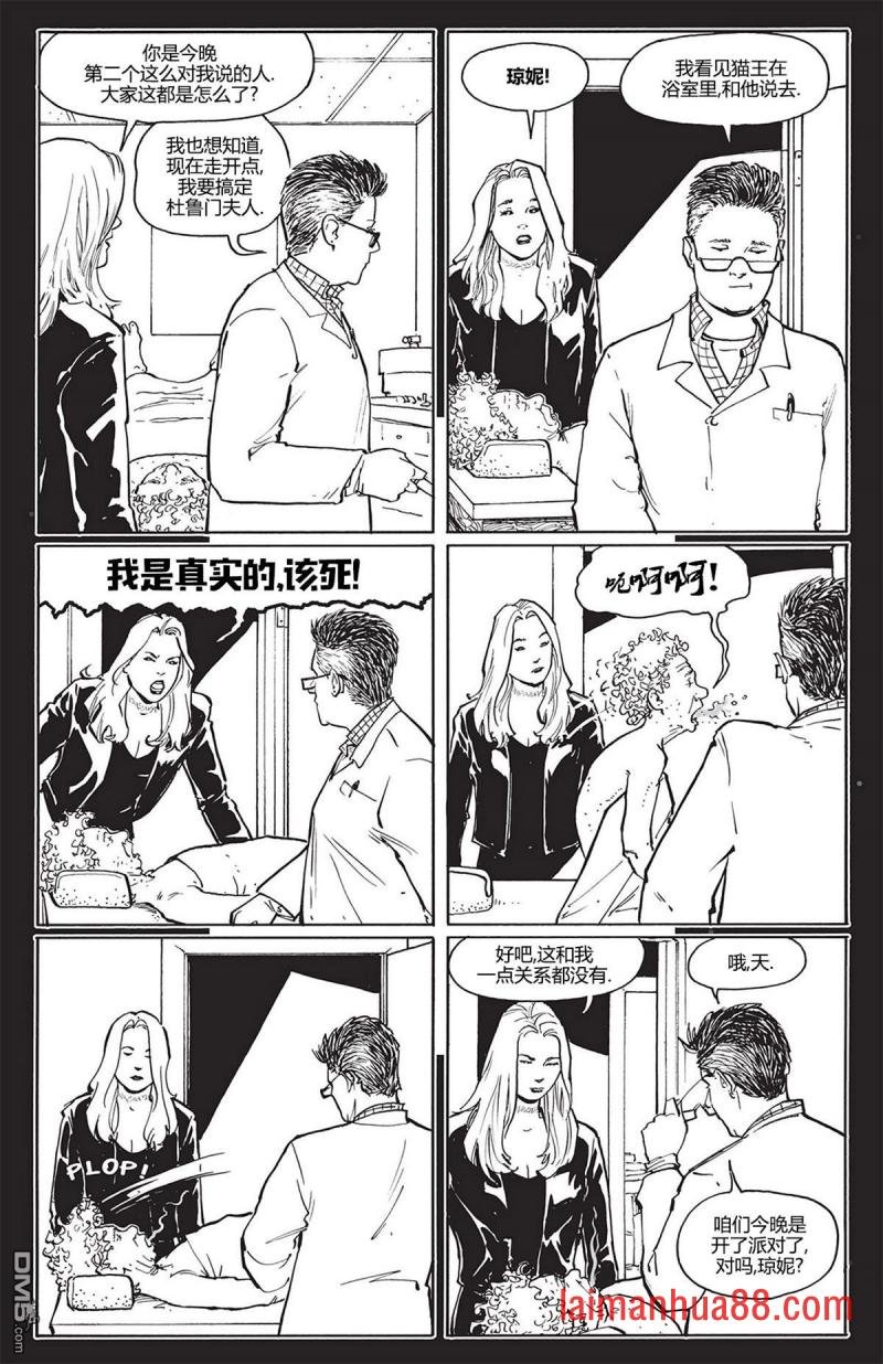 第02话