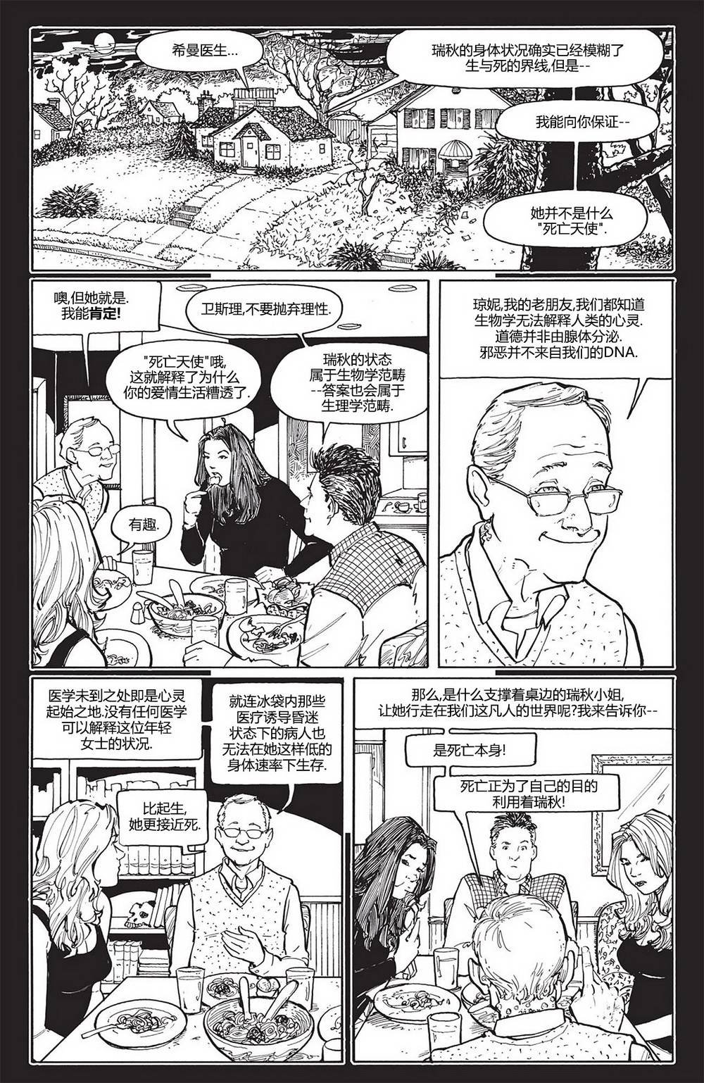 第06卷