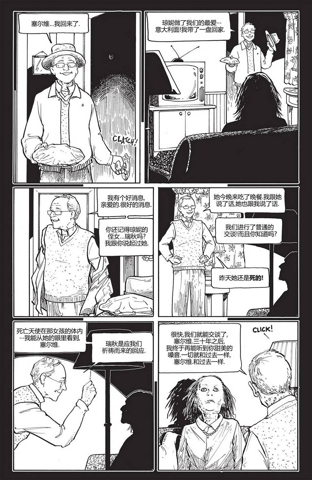 第06卷