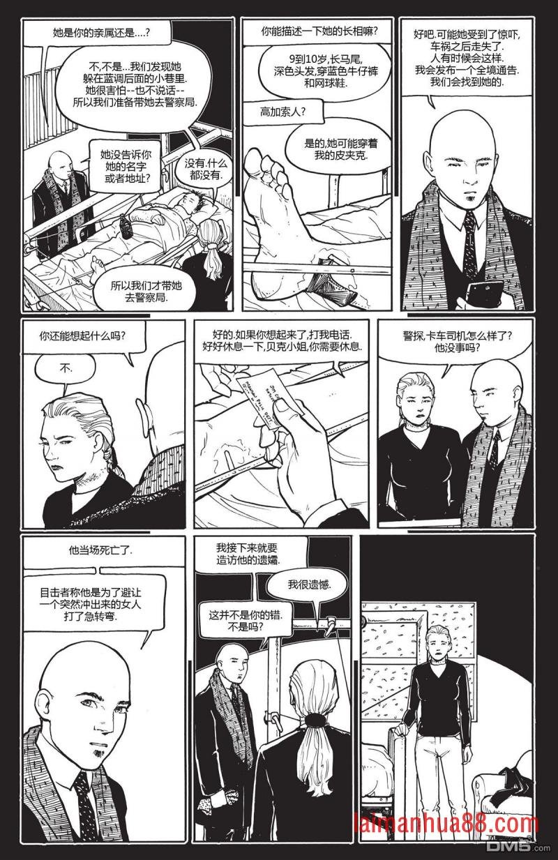 第07话