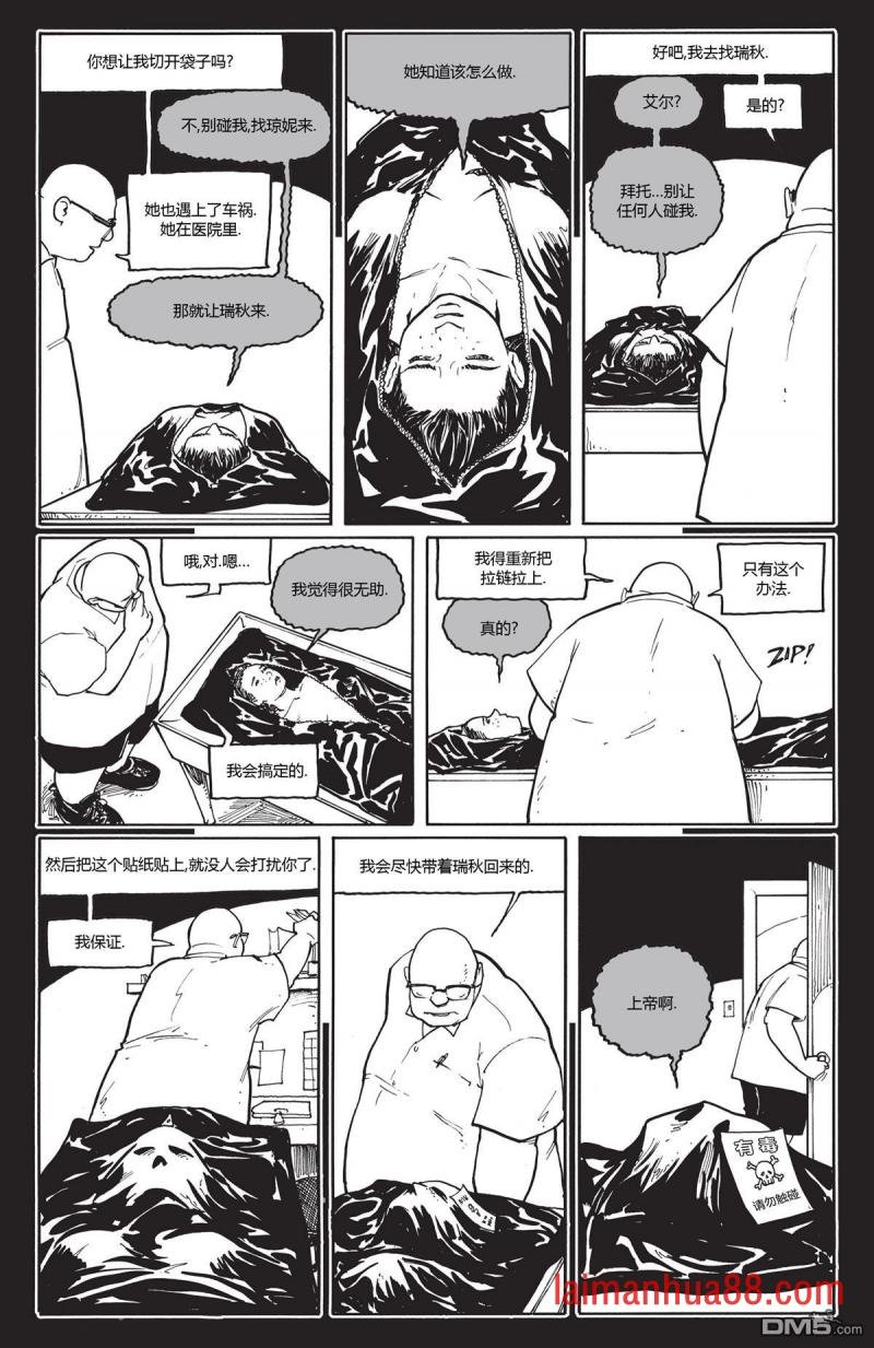 第07话