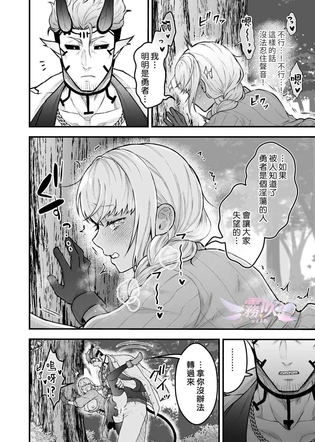 第2话