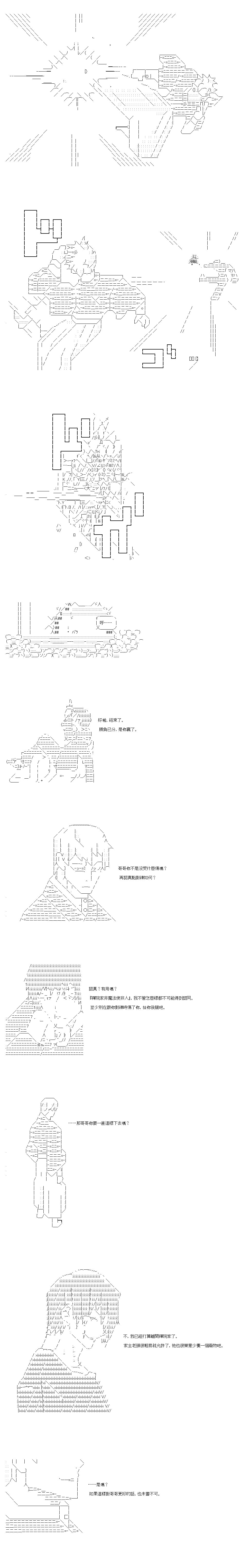 第67.5话