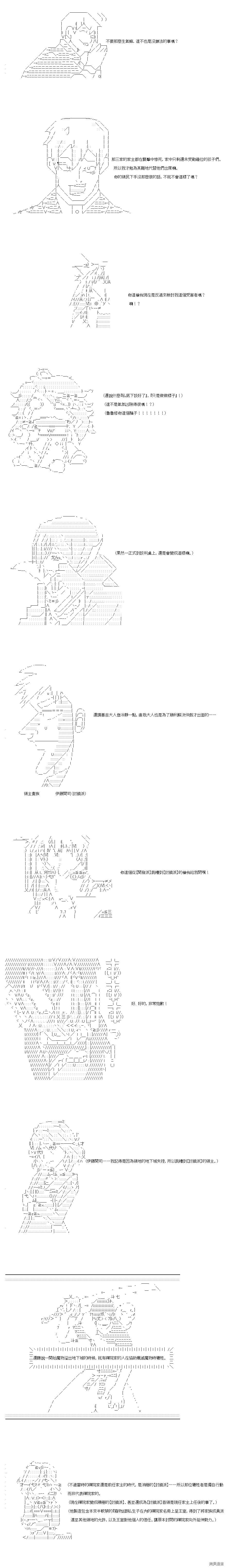 第69话