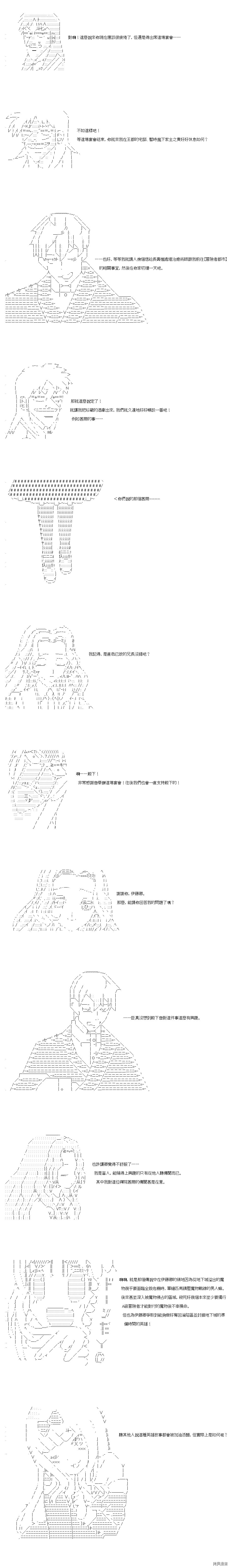 第69.5话