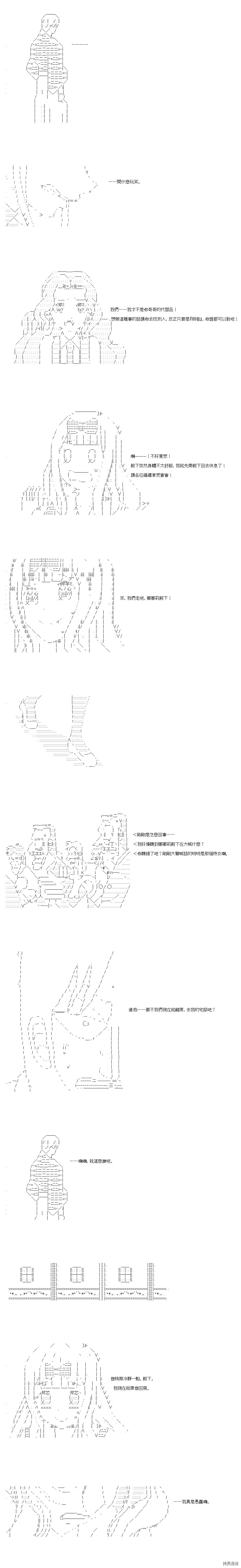 第69.5话