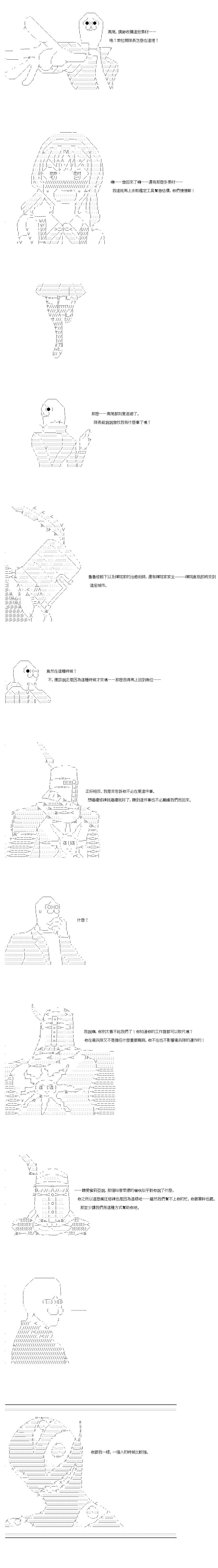 第72.5话