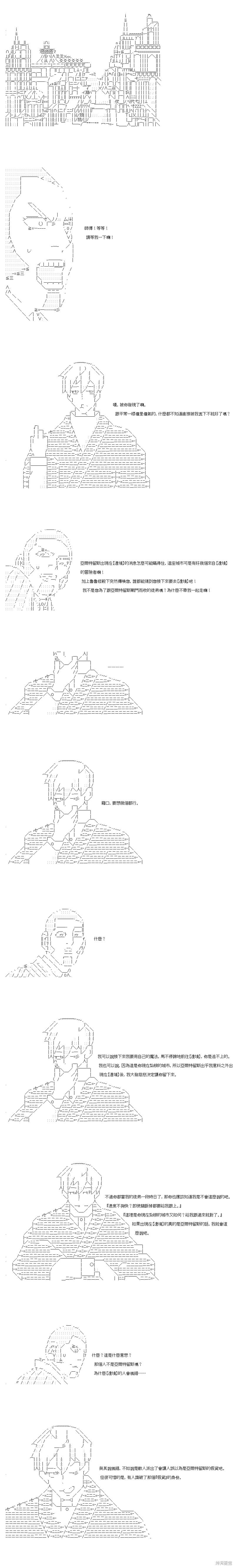 第83话