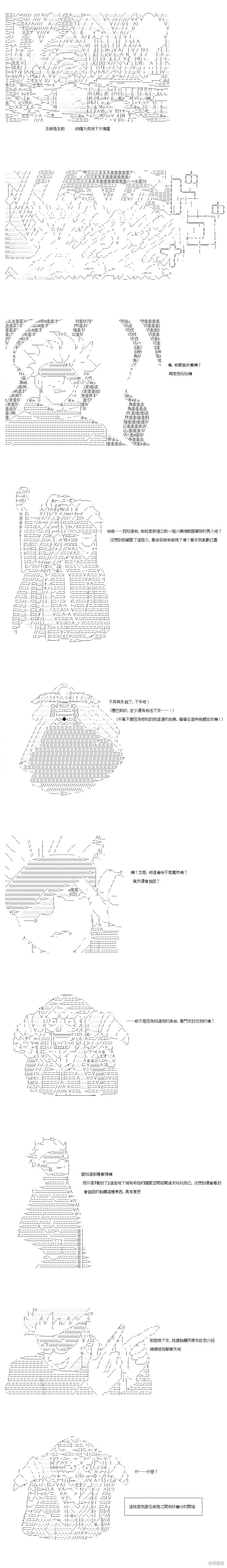 第84话