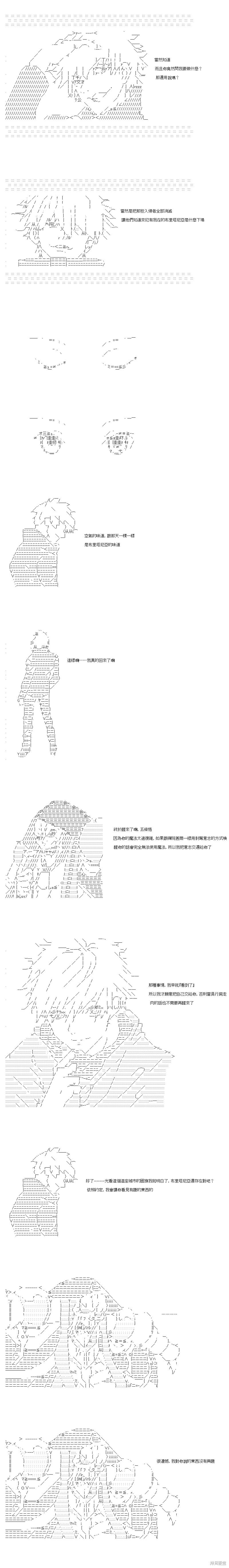 第84话