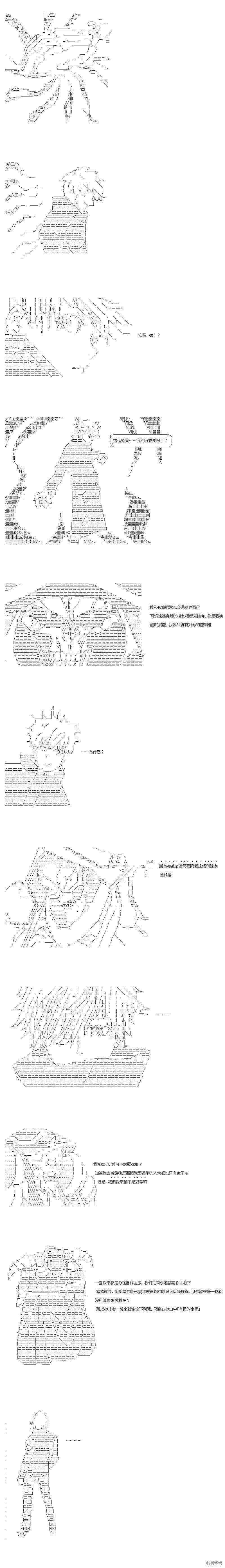第84话