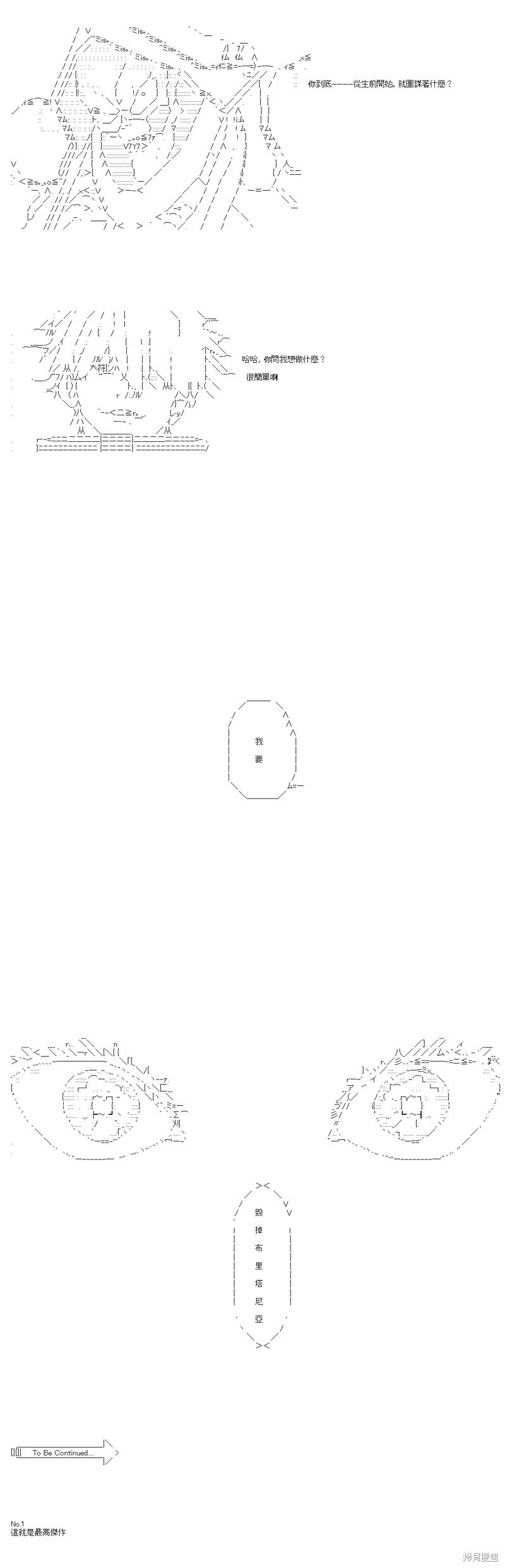 第84话