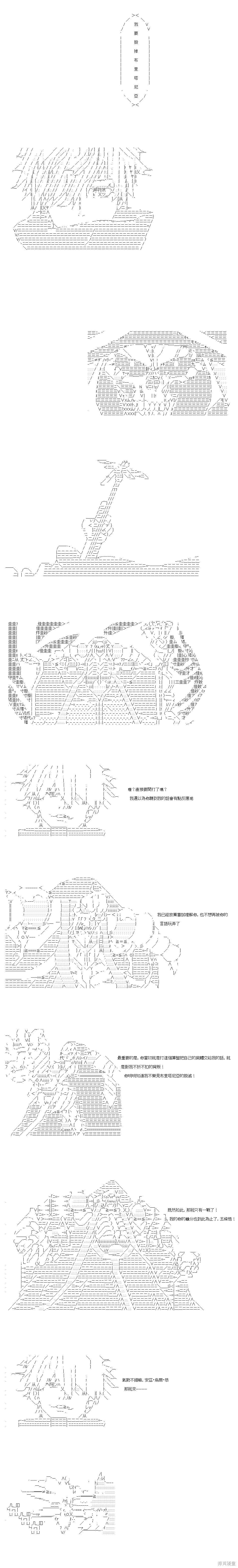 第85话