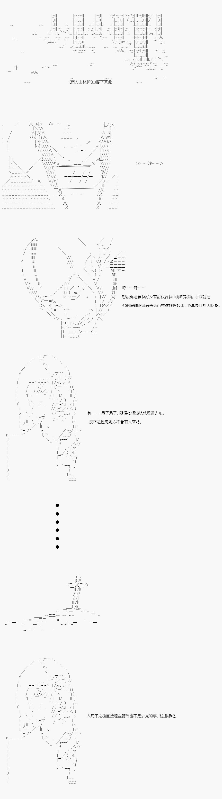 小短篇02