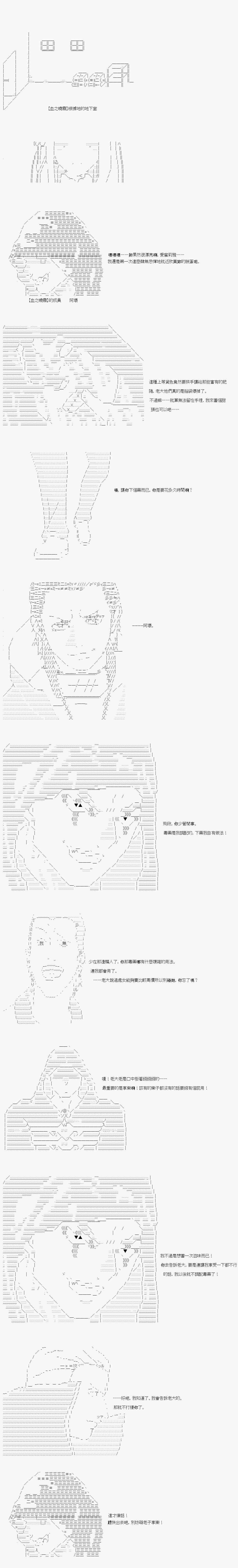 第22.1话