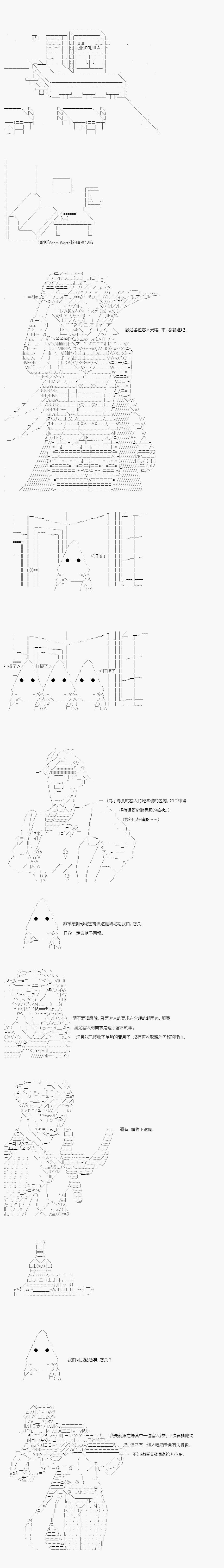 第22.1话